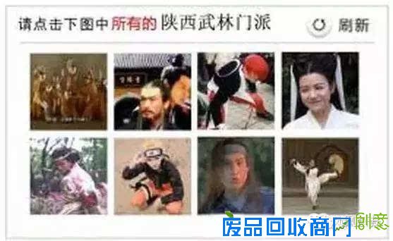 12306验证码被玩坏！不看娱乐八卦都抢不到火车票…