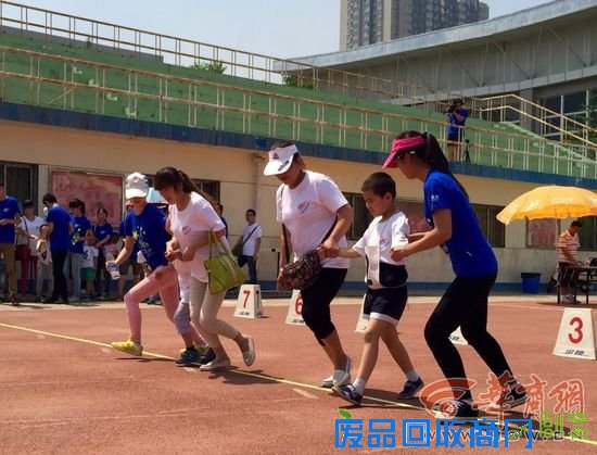 西安体院一场特殊的运动会