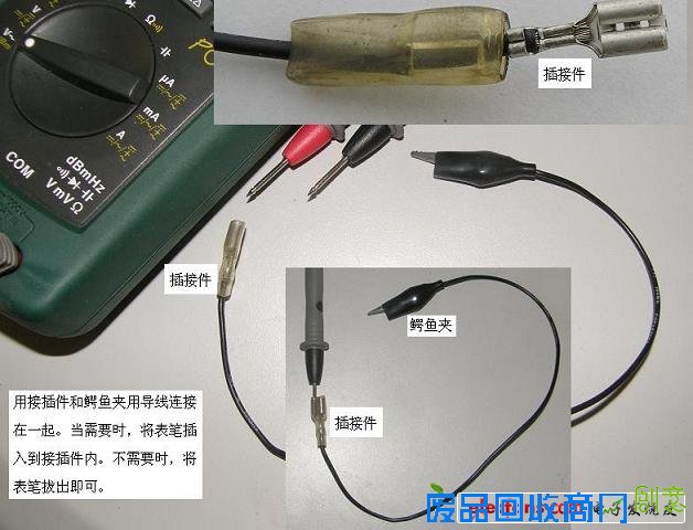 电子DIY制作工具使用经验谈——万用表