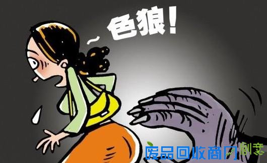 动漫店主猥亵少女 酒后意淫犯大错网友怒斥老牛吃嫩草