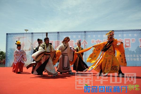 渭南市举行“非遗”展演活动 庆祝第十个文化遗产日