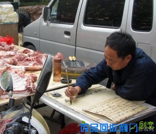 猪肉铺老板练书法 街边摆摊不忘心头好成民间高手