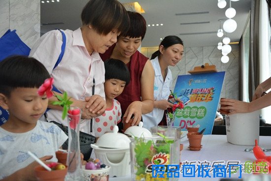 7月18日碧瑞花园“夏日满FUN嘉年华”