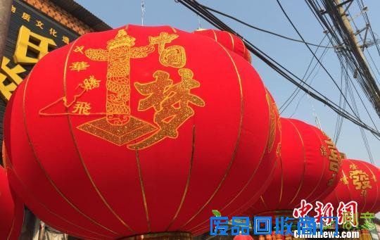 大红灯笼上大大的“中国梦”，寓意新的一年祖国繁荣昌盛 。　齐永　摄