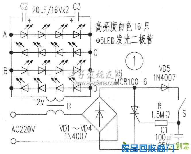 交流LED节能延时开关灯电路