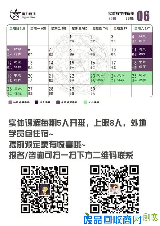 【魔力秘境M.A】残雪塔罗测试：5秒钟，帮你认识自己，认识他人