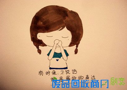 两句话教你如何做人处世