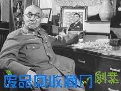 阎锡山在山西的最后时光（组图）
1949年4月24日，解放军攻占太原，大同和平解放。号称“不倒翁”，盘踞山西38年的阎锡山政权终于颓然倒塌。[全文]