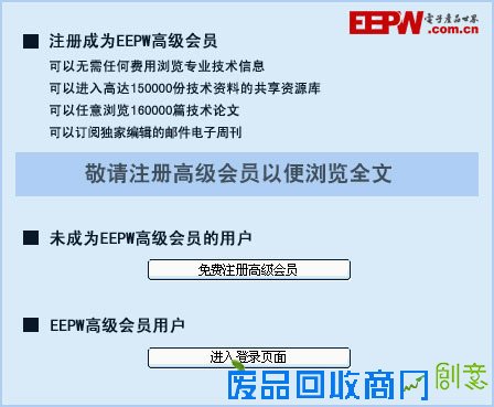 贸泽电子携手董荷斌与同济大学DIAN Racing车队举行校园交流行活动