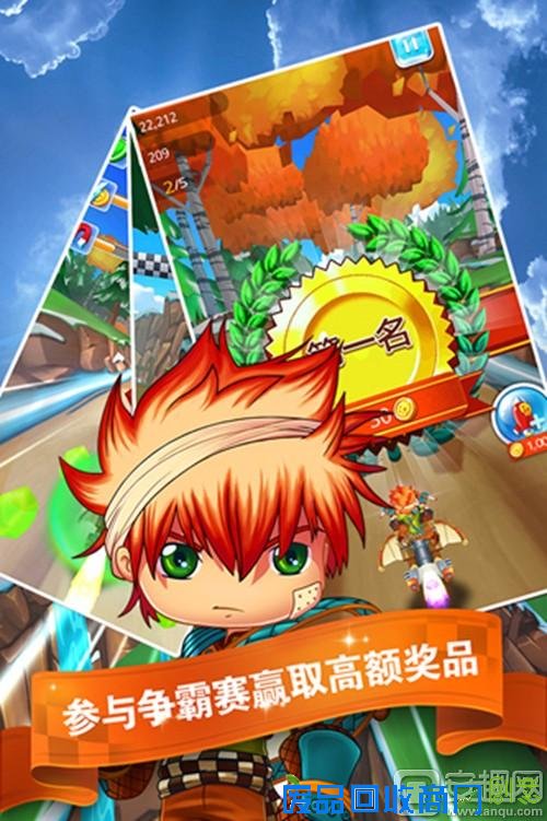 乐逗2016最具创意跑酷大作《天空酷跑》即将上线