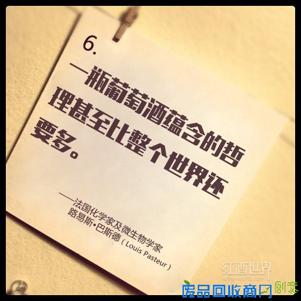 那些拷问灵魂的葡萄酒语录，哪句最扣你心扉？