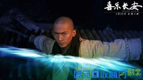 韩寒《喜乐长安》将映 钦点张天阳出演男主角