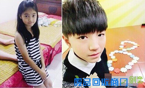 00后明星都有绯闻了：TFBoys王俊凯女友曝光