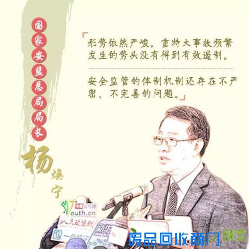 部长们的两会经典语录丨附赠一人一张素描像