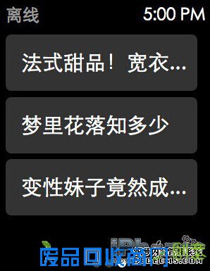 考拉FM电台收音机有声小说新闻音乐娱乐八卦！