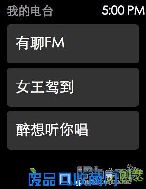 考拉FM电台收音机有声小说新闻音乐娱乐八卦！