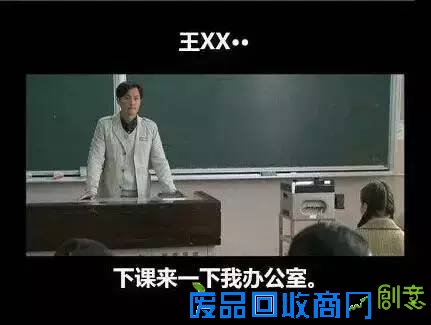 东莞童鞋，那些年还记得你们老师的经典语录不？