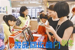 义卖DIY制品资助自闭症儿童“慢飞天使”项目