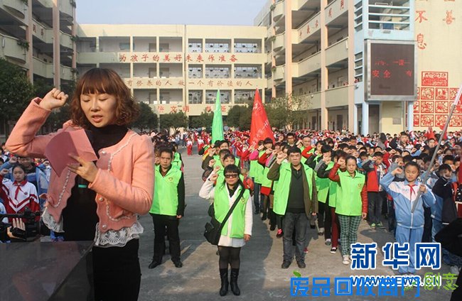 家校携手学雷锋 郴州十一完小春风化雨献爱心