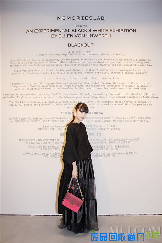 Memorieslab热烈庆祝“BLACKOUT”黑白摄影展开幕