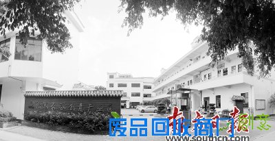 东莞松湖云谷获认定国家级孵化器