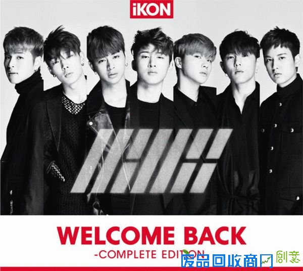 iKON