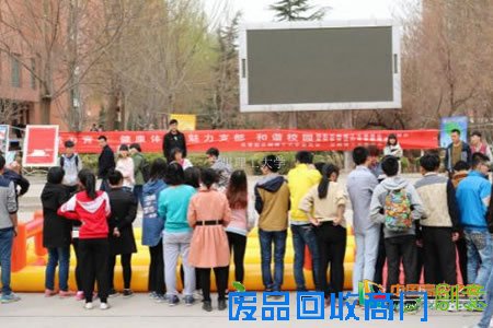 兰州理工大学2016年学生“春雨杯”系列体育运动赛事拉开帷幕