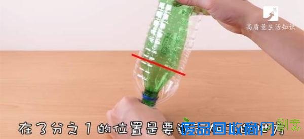 【实用】听说你还缺个榨汁机？10步教你DIY！只需2个塑料瓶就能搞定