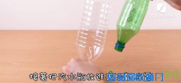 【实用】听说你还缺个榨汁机？10步教你DIY！只需2个塑料瓶就能搞定