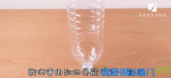 【实用】听说你还缺个榨汁机？10步教你DIY！只需2个塑料瓶就能搞定