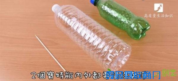 【实用】听说你还缺个榨汁机？10步教你DIY！只需2个塑料瓶就能搞定