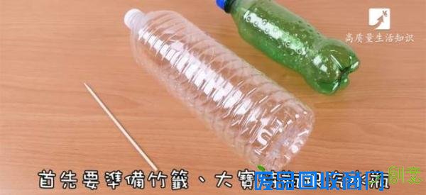 【实用】听说你还缺个榨汁机？10步教你DIY！只需2个塑料瓶就能搞定