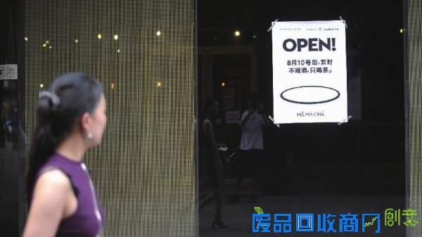 “老口子”纷纷关店 长沙解放西路酒吧街今后怎么玩？