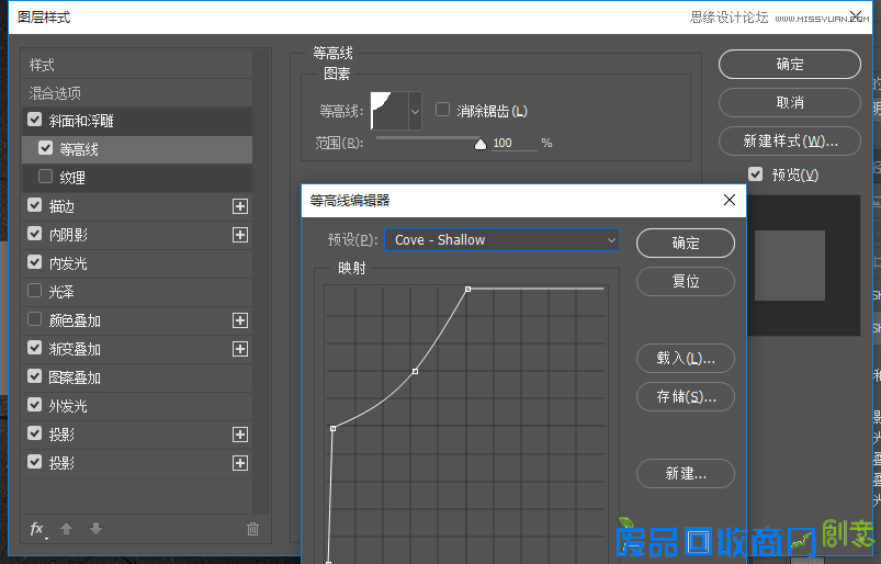 制作质感金属镜面文字图片的PS教程