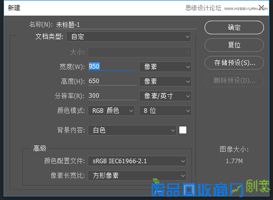 制作质感金属镜面文字图片的PS教程