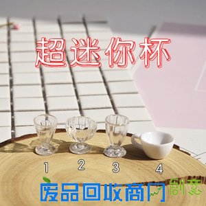 冰激凌diy塑料杯