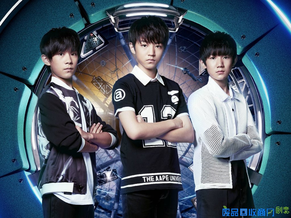 tfboys