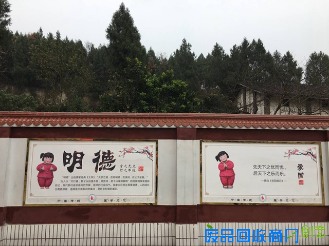 西充县槐树小学：让学生成为学习、生活、管理的主人