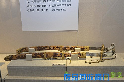 烟台市博物馆举办清乾隆时期工艺美术品集萃展