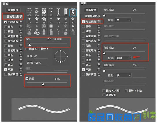 制作可爱卖萌卡通小蜜蜂图片的PS教程