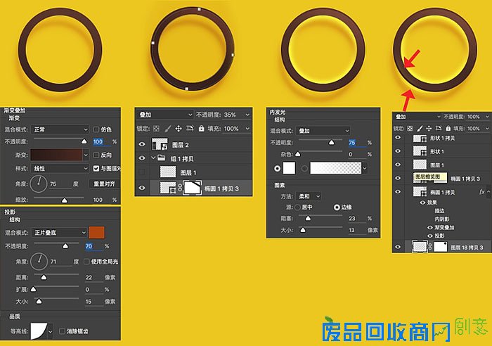 制作可爱卖萌卡通小蜜蜂图片的PS教程