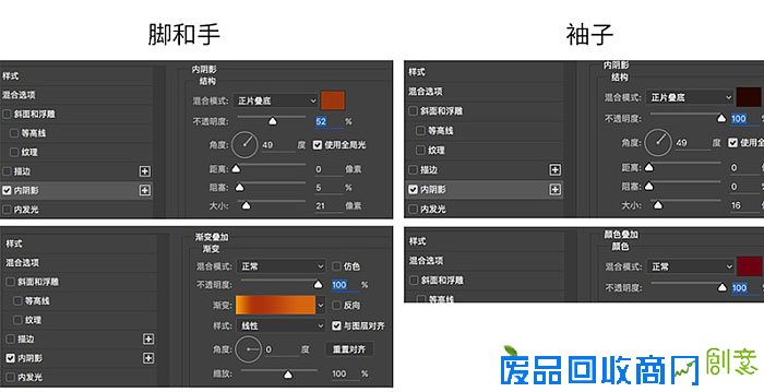 制作可爱卖萌卡通小蜜蜂图片的PS教程