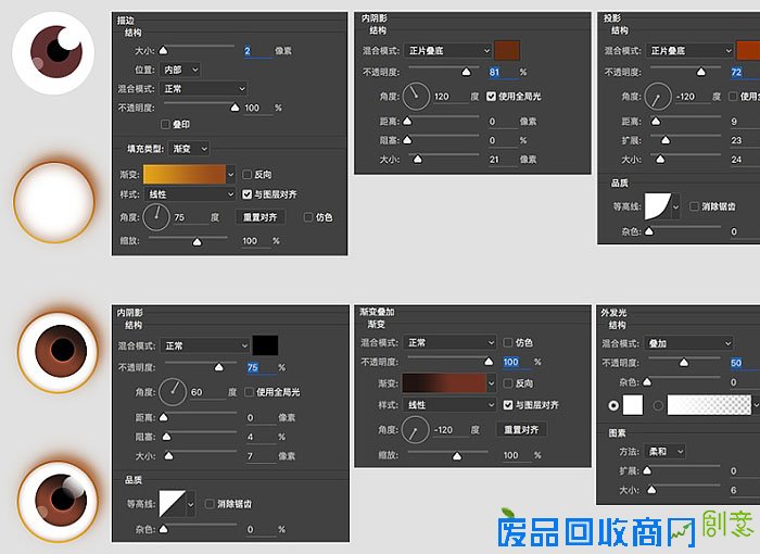 制作可爱卖萌卡通小蜜蜂图片的PS教程