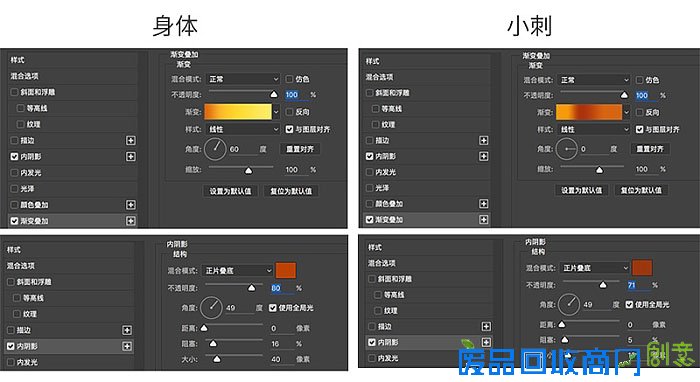 制作可爱卖萌卡通小蜜蜂图片的PS教程