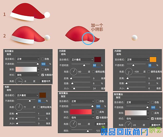 制作可爱卖萌卡通小蜜蜂图片的PS教程