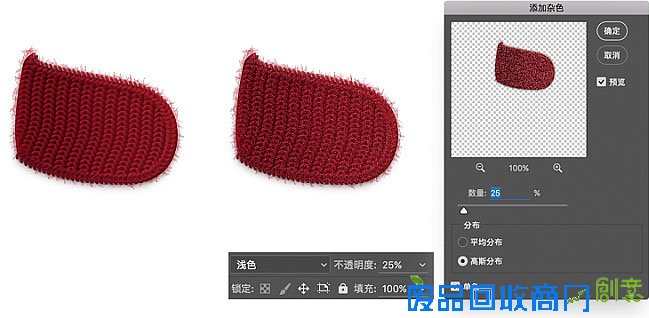 制作可爱卖萌卡通小蜜蜂图片的PS教程