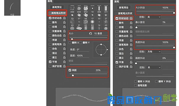 制作可爱卖萌卡通小蜜蜂图片的PS教程