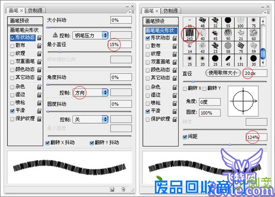 PS打造刺绣效果 飞特网 PS推荐教程