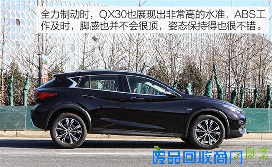 比GLA更有个性 测试英菲尼迪QX30 2.0T