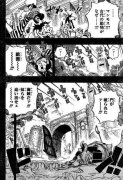 海贼王漫画808话情报图分析 jack或是猛犸动物果实